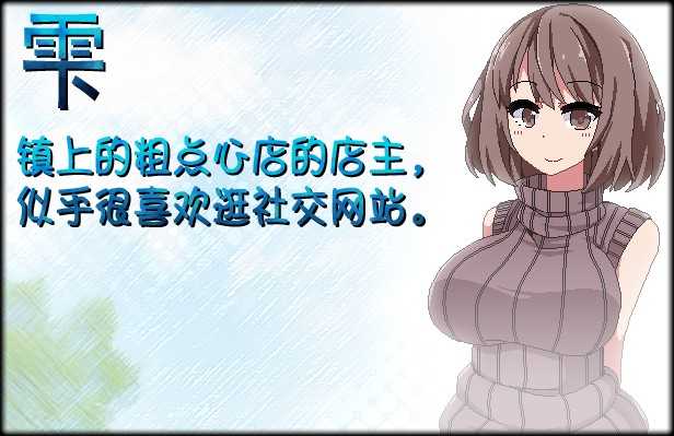 夏日狂想曲免费截图0