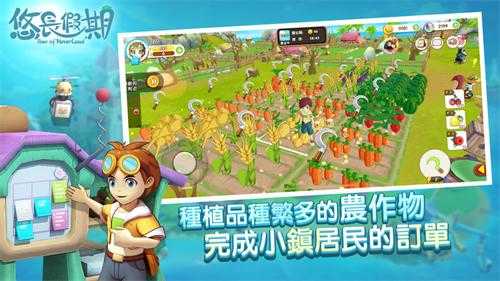 悠长假期最新版