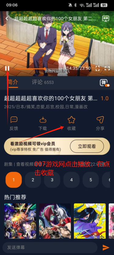 囧次元动漫