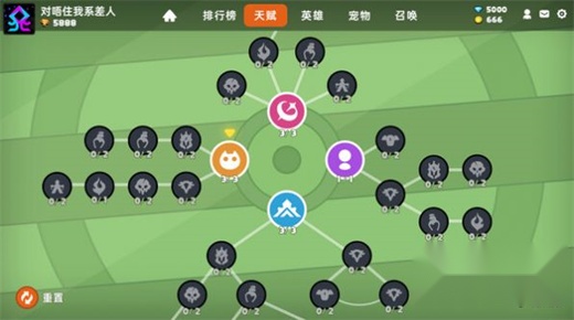 抖短剧截图1