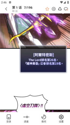 喵呜漫画正版
