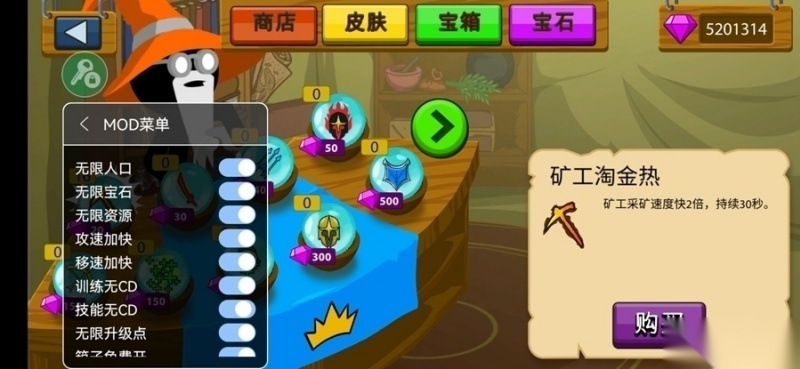 stickwarlegacyFM魔改版截图0