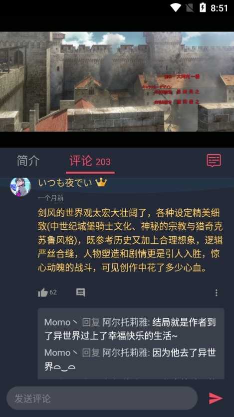 囧次元动漫最新版