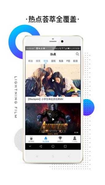 掌上追剧免费截图1