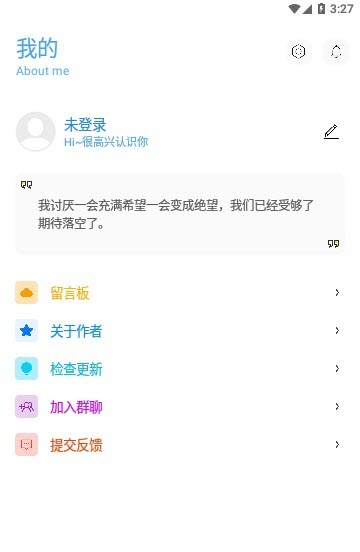 殇痕画质助手截图2