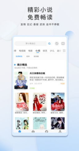 掌上追剧免费截图0