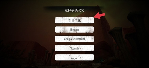 疯狂之墙2游戏