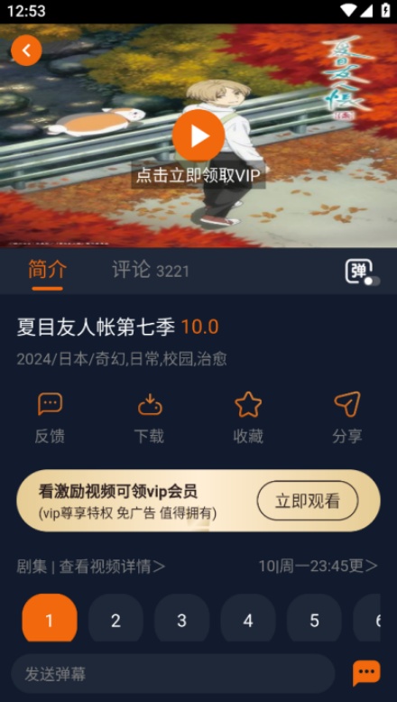 囧次元纯净版