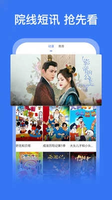 萝莉社截图1