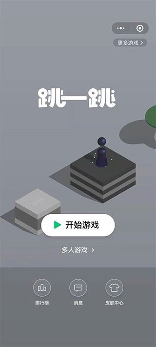 2025最新版