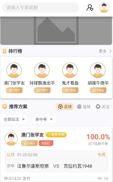 so米体育
