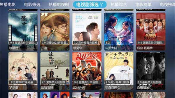 小林子t最新版截图0