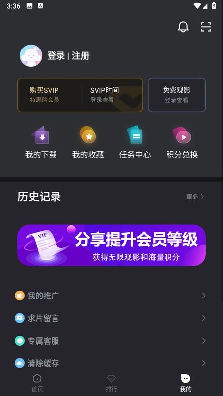 漫蛙manwa漫画截图0