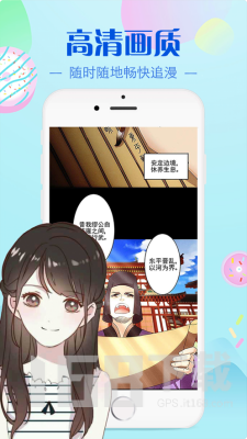 Bomtoon免费漫画
