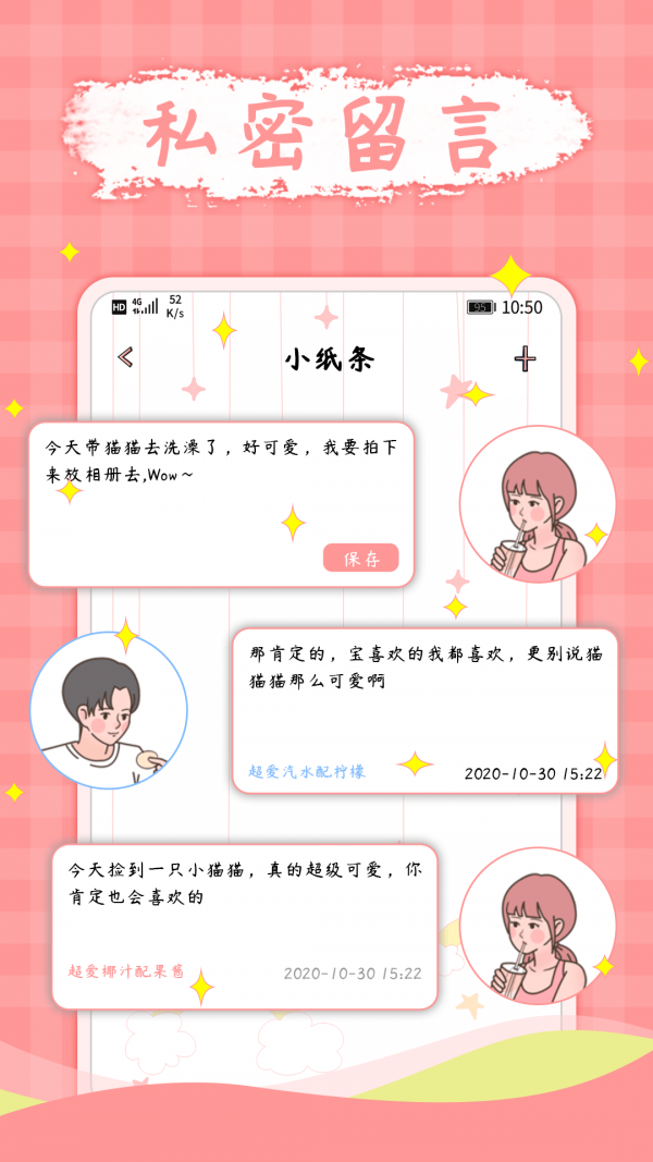 宅家日常截图1