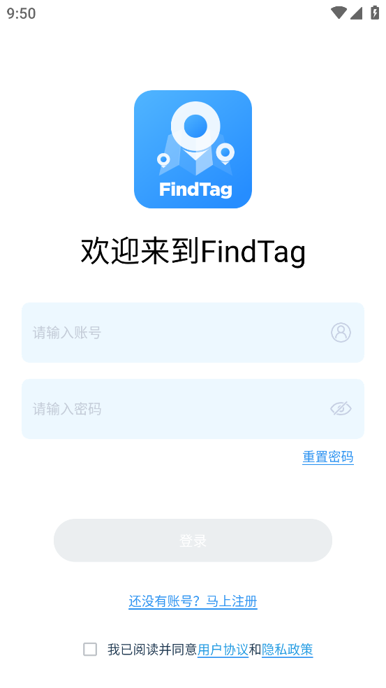 findtag定位器【04更新】截图3