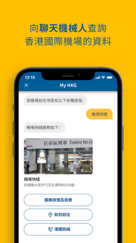 MYHKG截图1