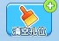 螺丝拆不停安卓版