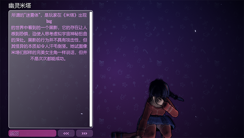 米塔免费