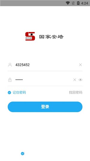 国家安培截图2