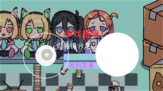 碧蓝碰碰车【03-17更新】截图2