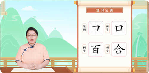 小鹿写字