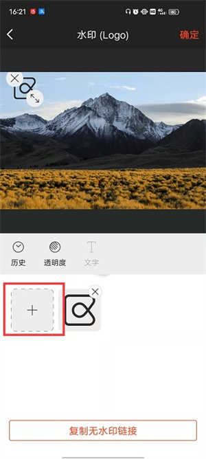 享像派安卓版