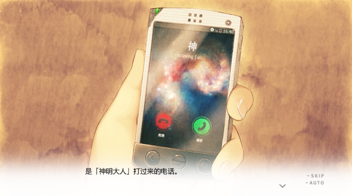 彼女彼女游戏截图0