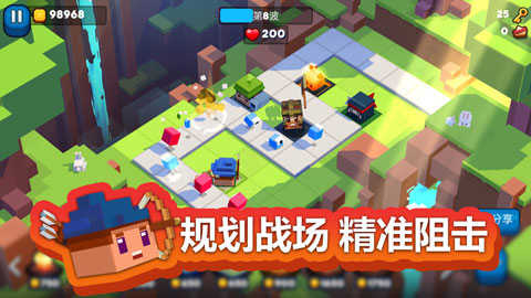 方块塔防截图0