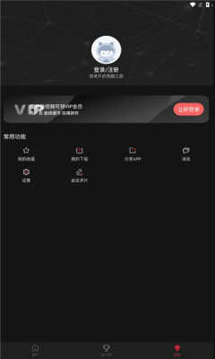 喵次元截图0