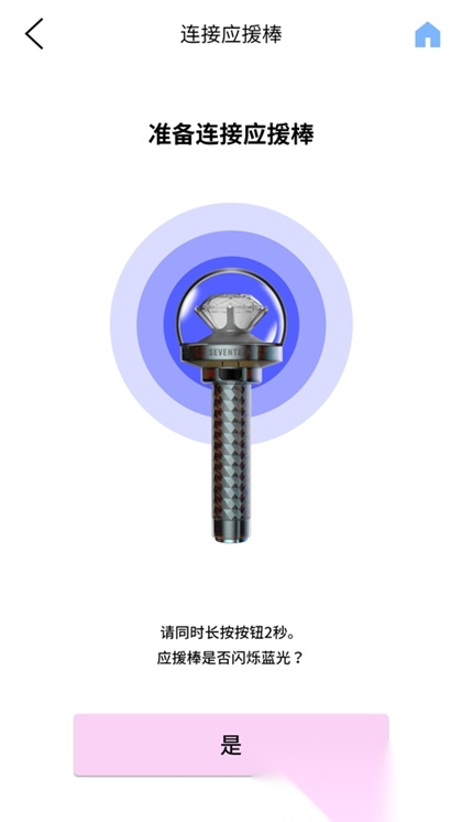 seventeen克拉棒截图1