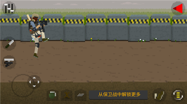 僵尸射击与防御截图3