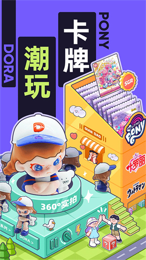 千岛截图0