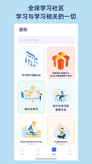 quizcat刷题猫截图4