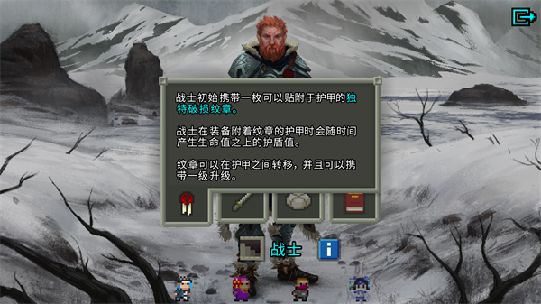魔绫的像素地牢