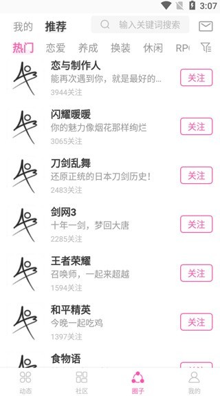 ao3中文最新版