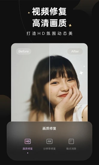 wink截图3