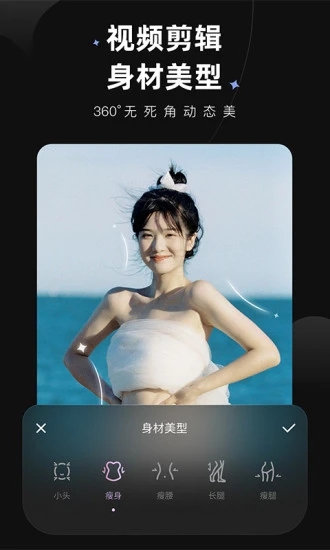 wink截图2