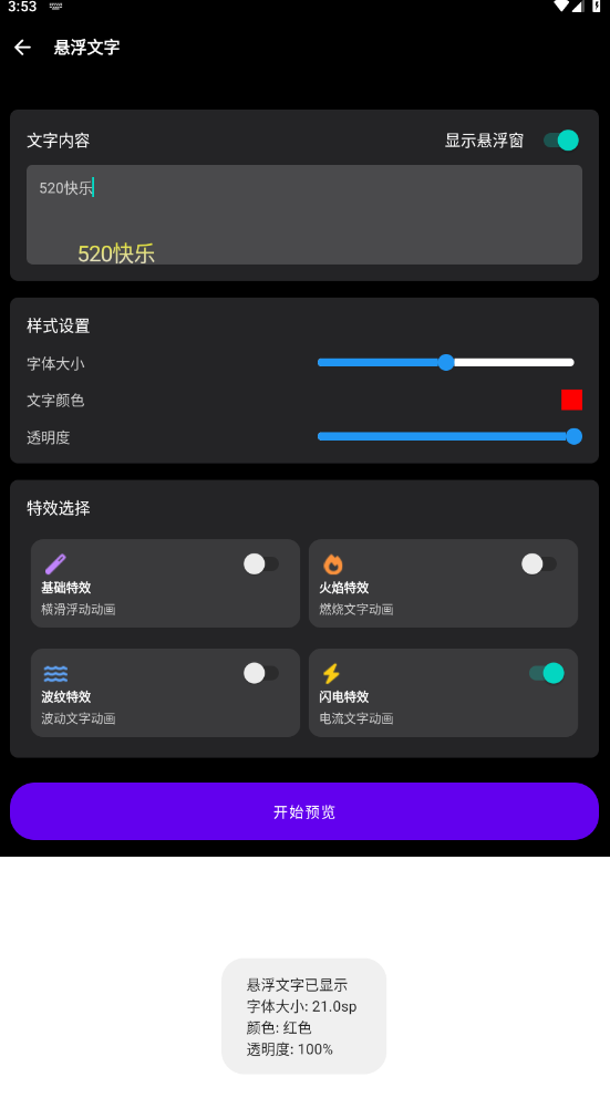 照妖镜增强版