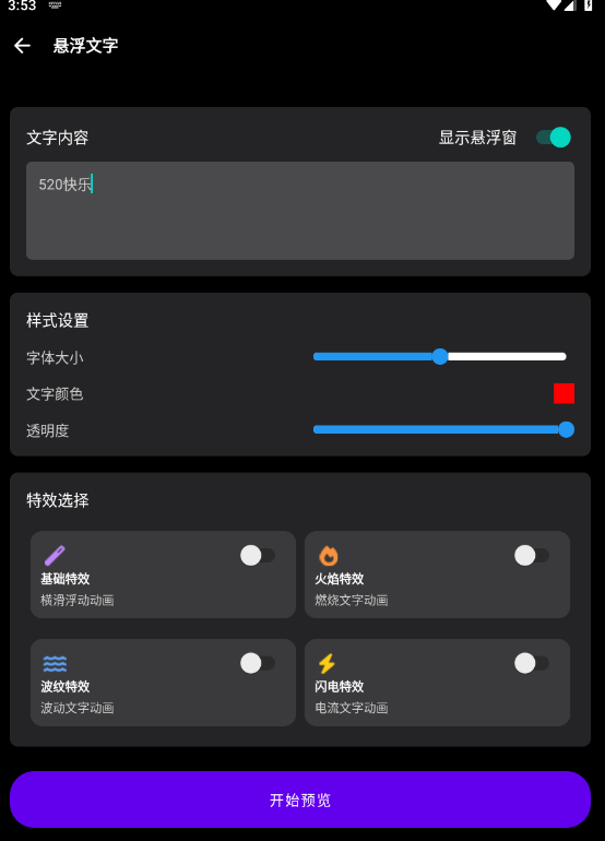 照妖镜增强版