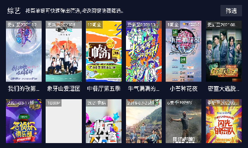 乐乐影视最新版截图2