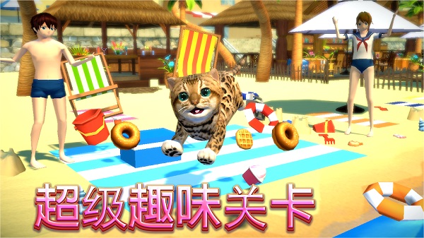 猫咪模拟器截图2