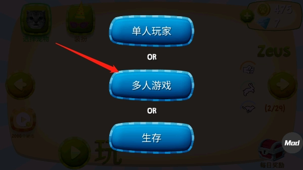 猫咪模拟器