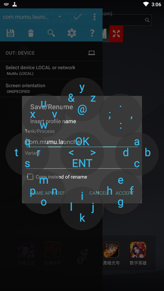 虚拟手柄截图3