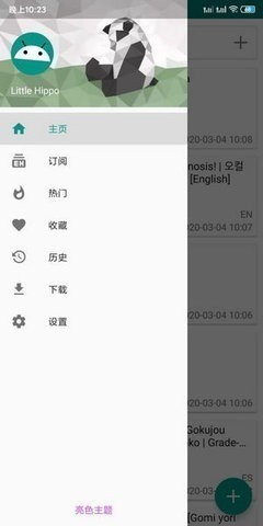 eviewer绿色版