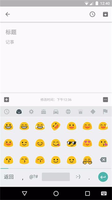 谷歌拼音输入法截图1
