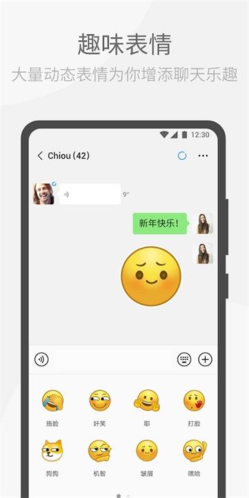 wechat截图3