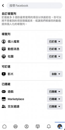 facebook正版