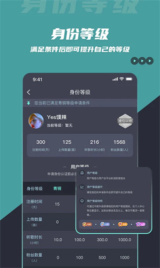 dj音乐库截图3