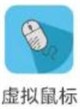 八桂教学通
